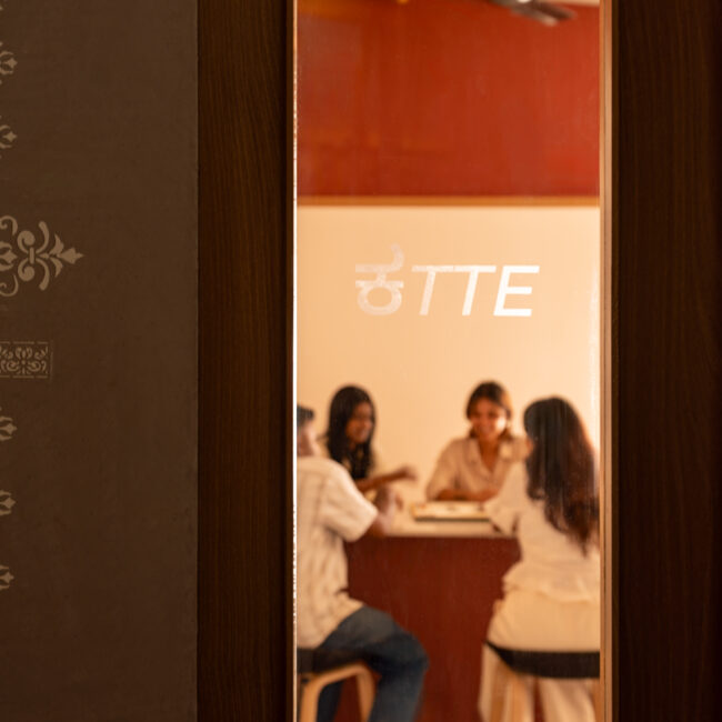 ಕtte